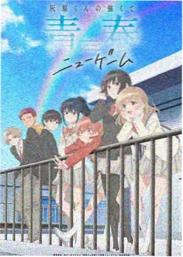 星尘列车 动漫免费观看完整版 海报
