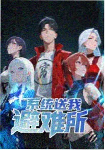 长夜灯火 榜单缩略图