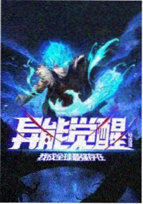 剑落九霄 榜单缩略图