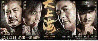 机甲纪元破晓 动漫在线观看完整版 主视觉